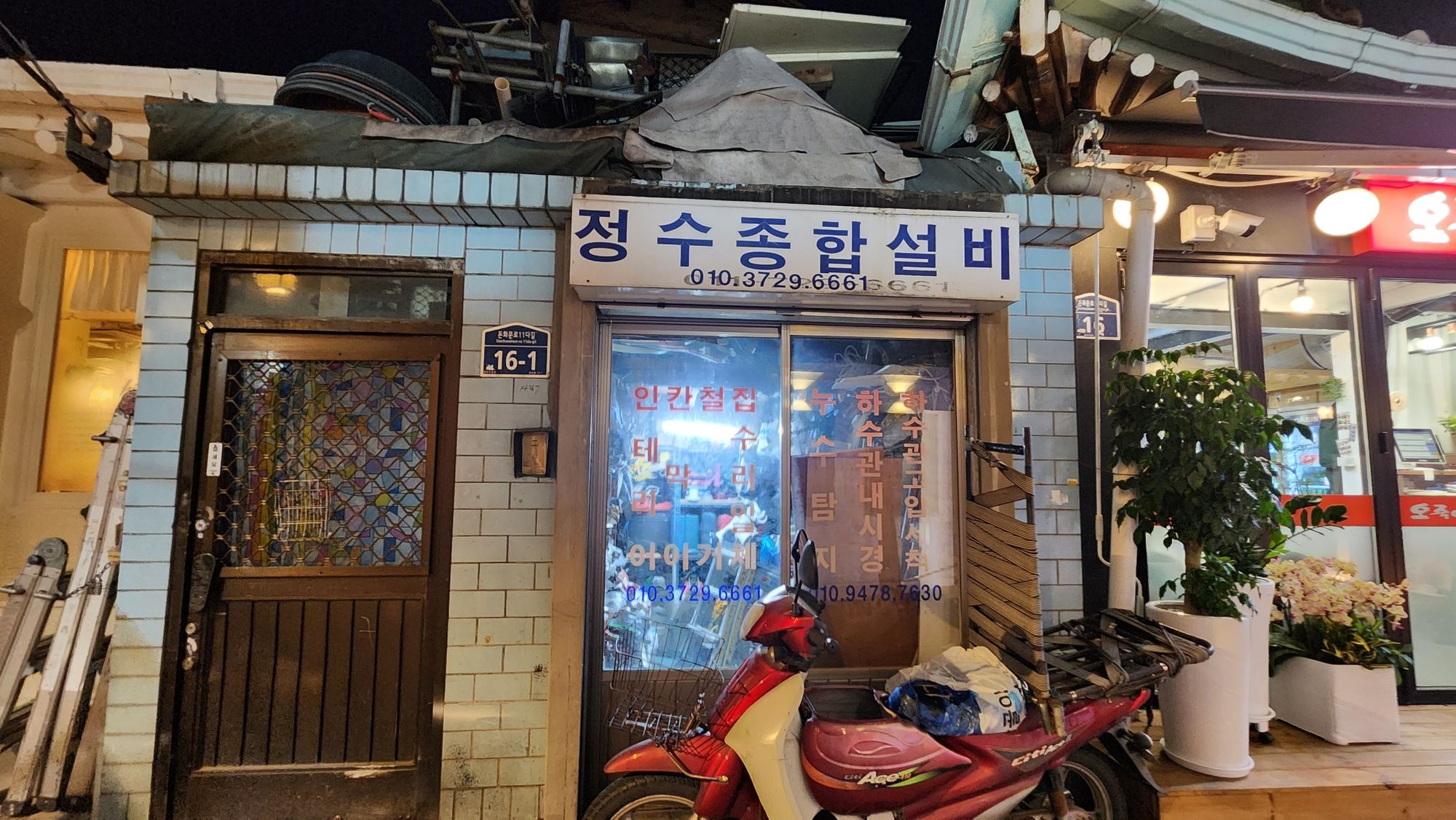 번개모임 사진갤러리